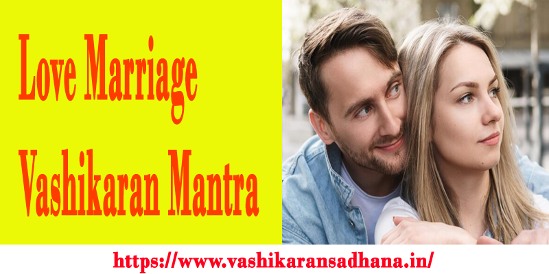 Love Marriage Vashikaran Mantra